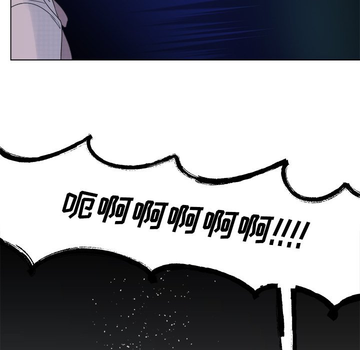 第52話 - 第23张