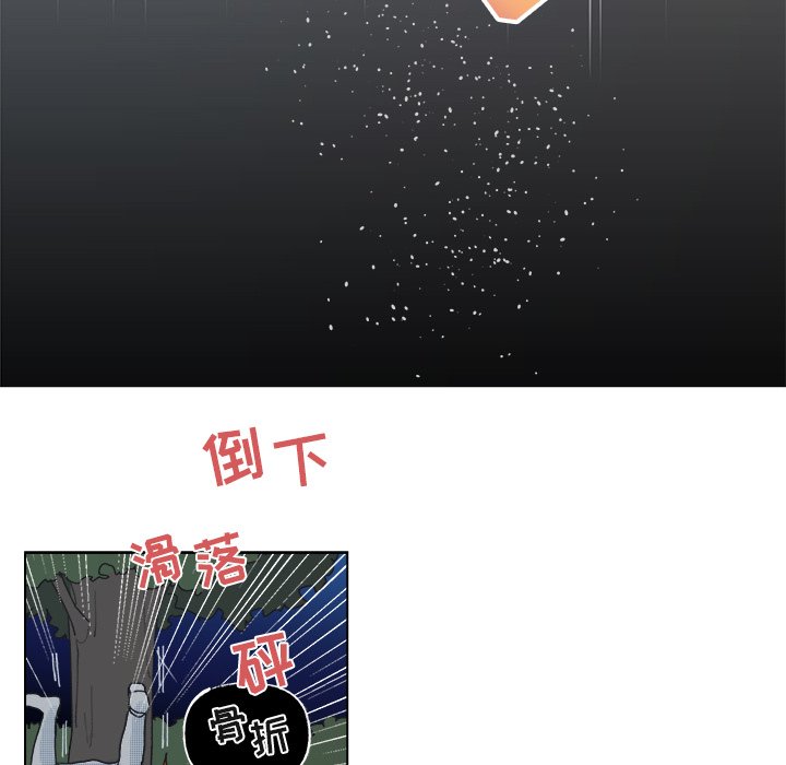 第52話 - 第26张
