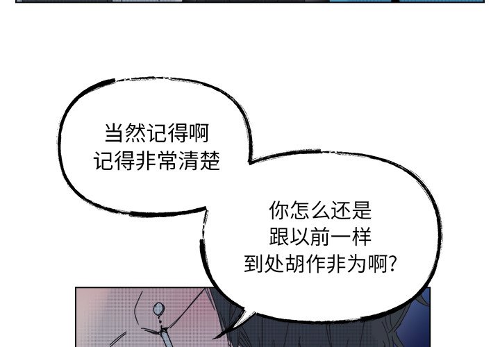 第52話 - 第3张