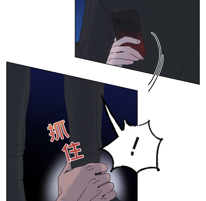 第52話 - 第31张