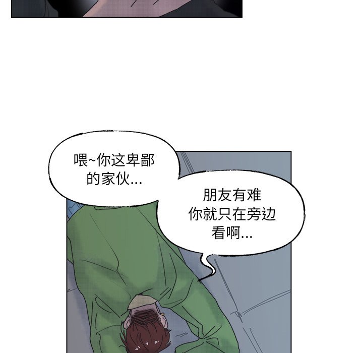 第52話 - 第32张