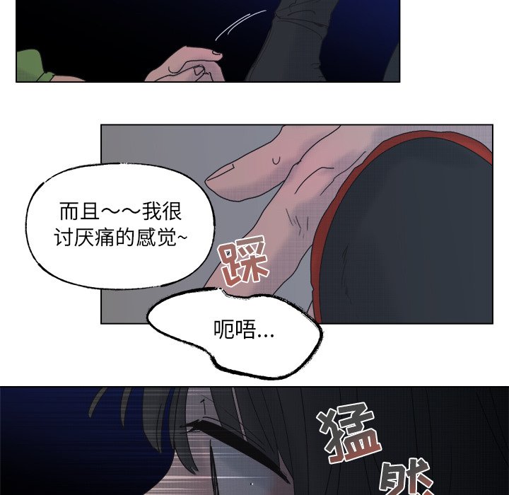 第52話 - 第34张