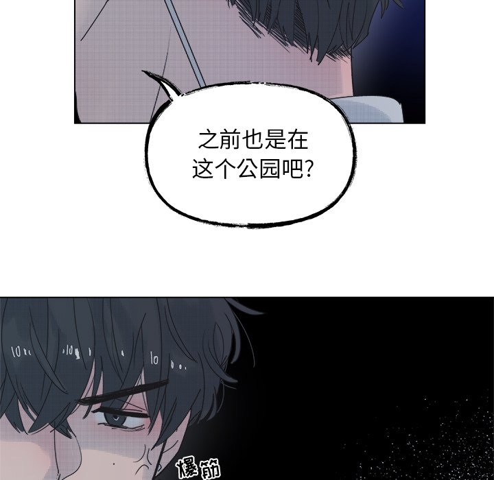 第52話 - 第4张