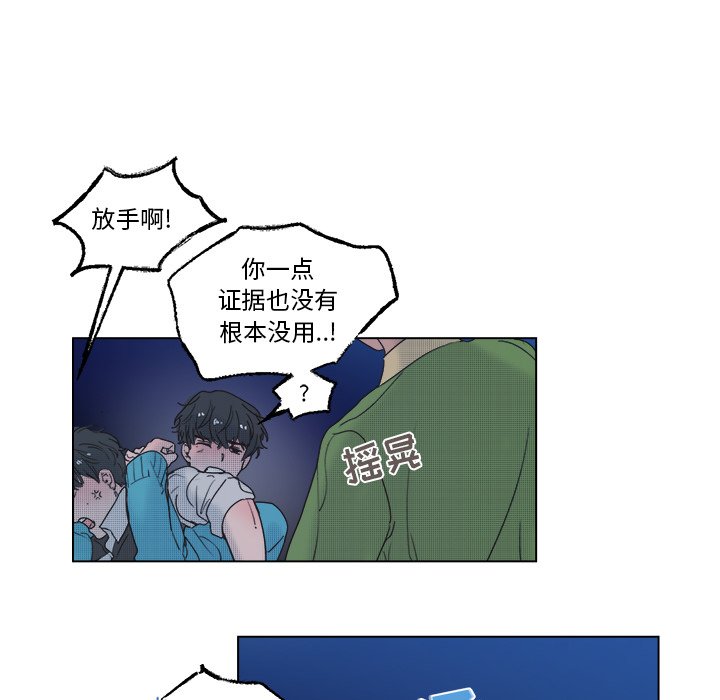第52話 - 第41张