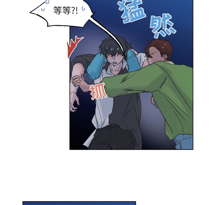 第52話 - 第42张