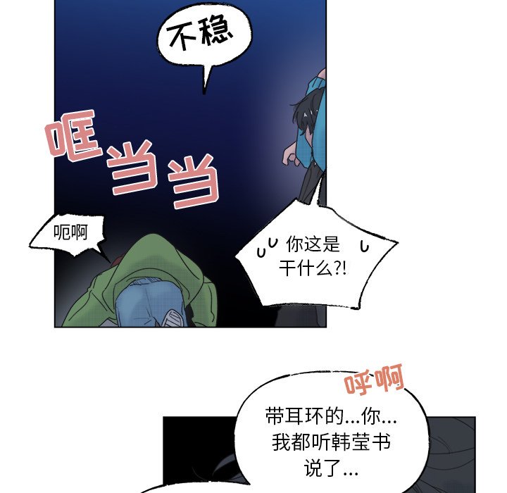 第52話 - 第43张