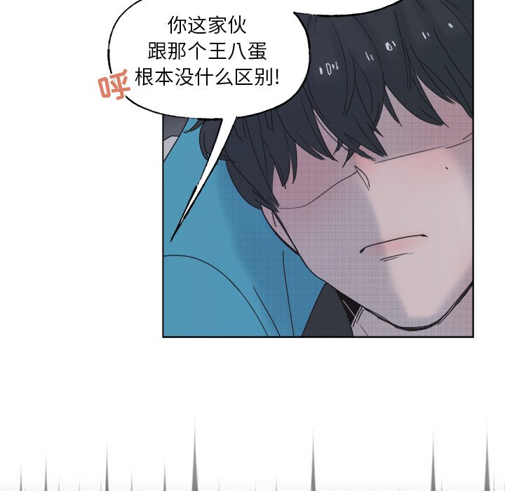 第52話 - 第44张