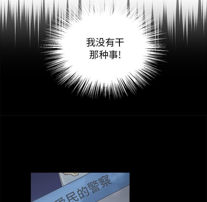 第52話 - 第45张