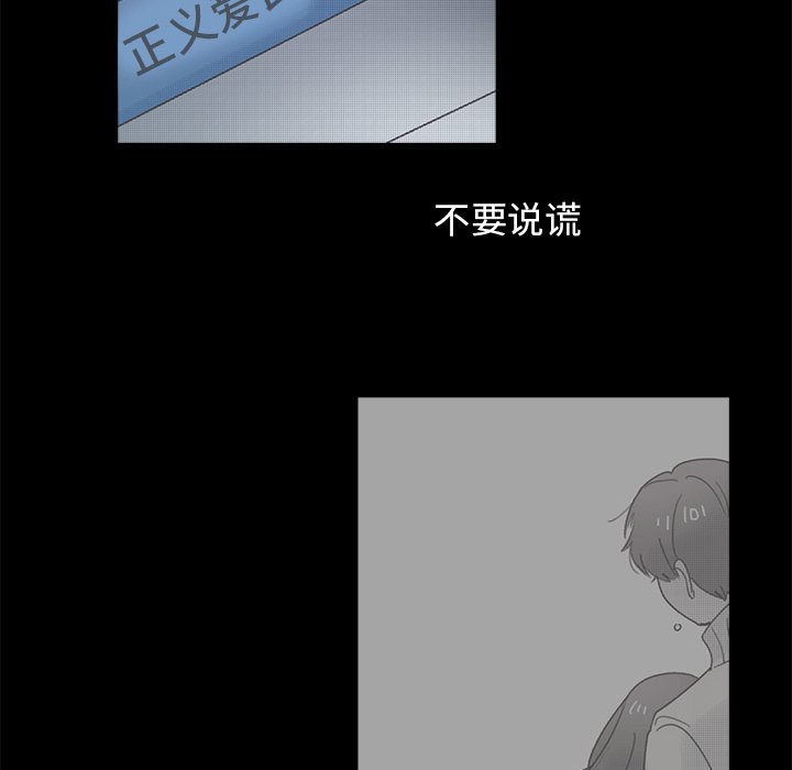 第52話 - 第46张