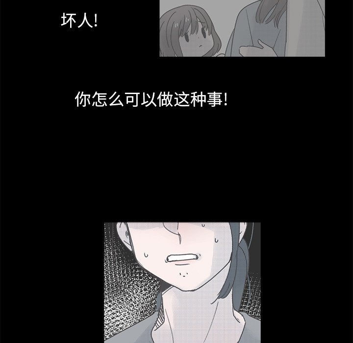 第52話 - 第47张