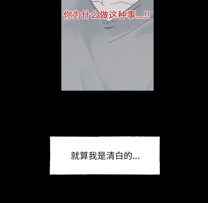 第52話 - 第48张
