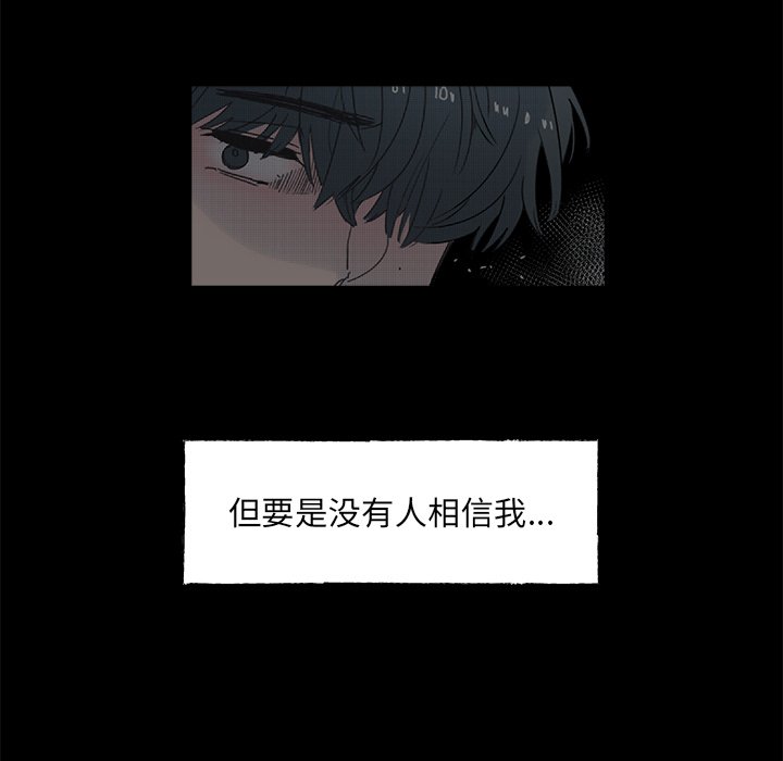 第52話 - 第49张