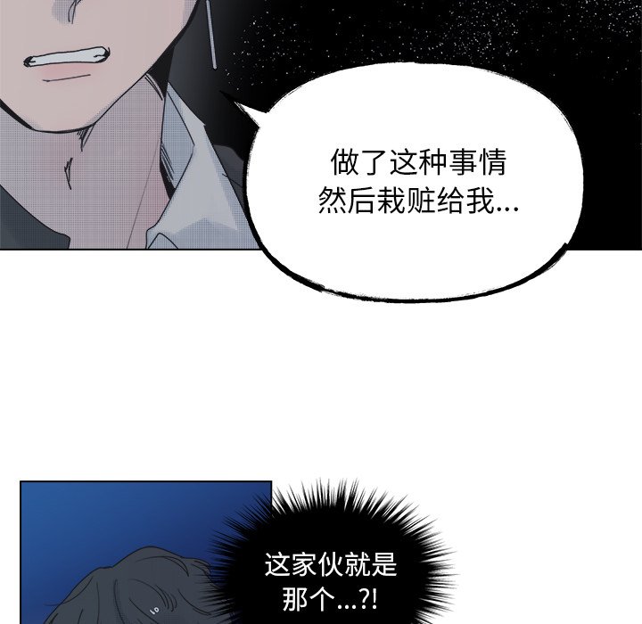 第52話 - 第5张