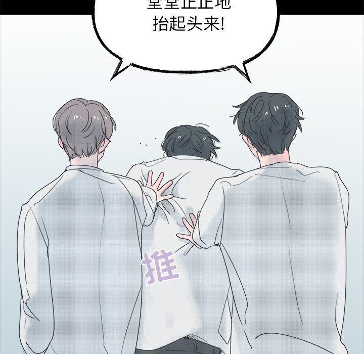 第52話 - 第52张