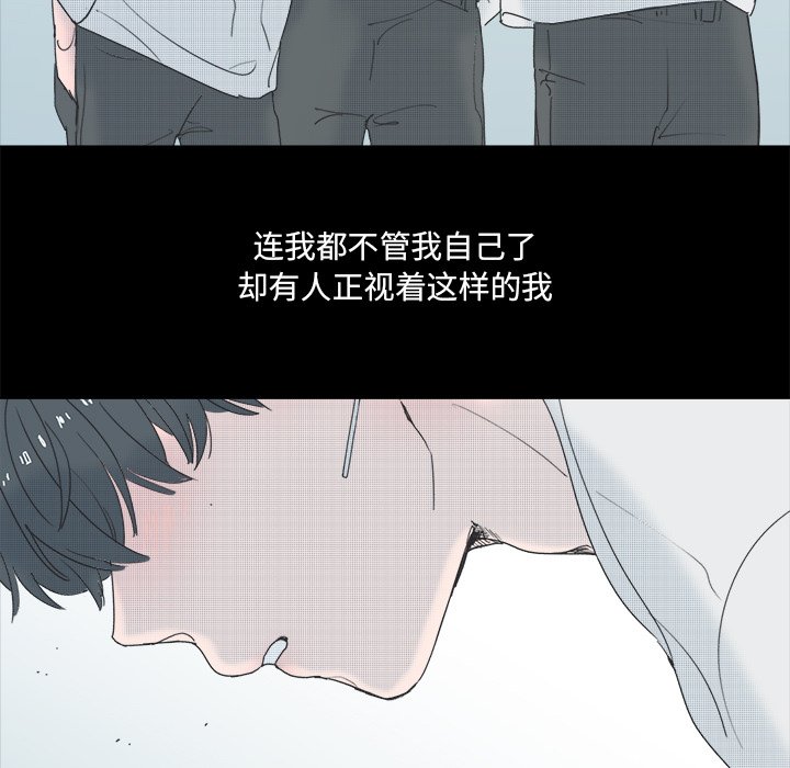 第52話 - 第53张