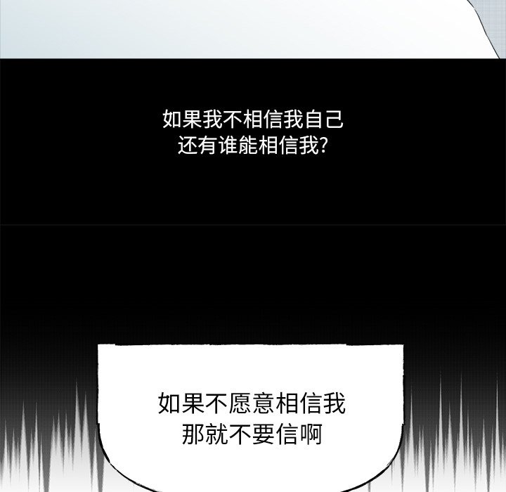 第52話 - 第54张