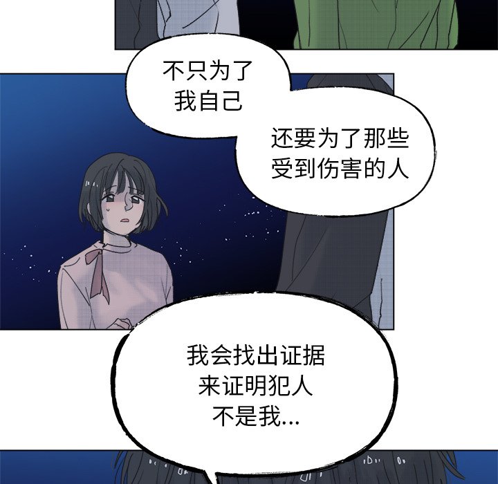 第52話 - 第56张