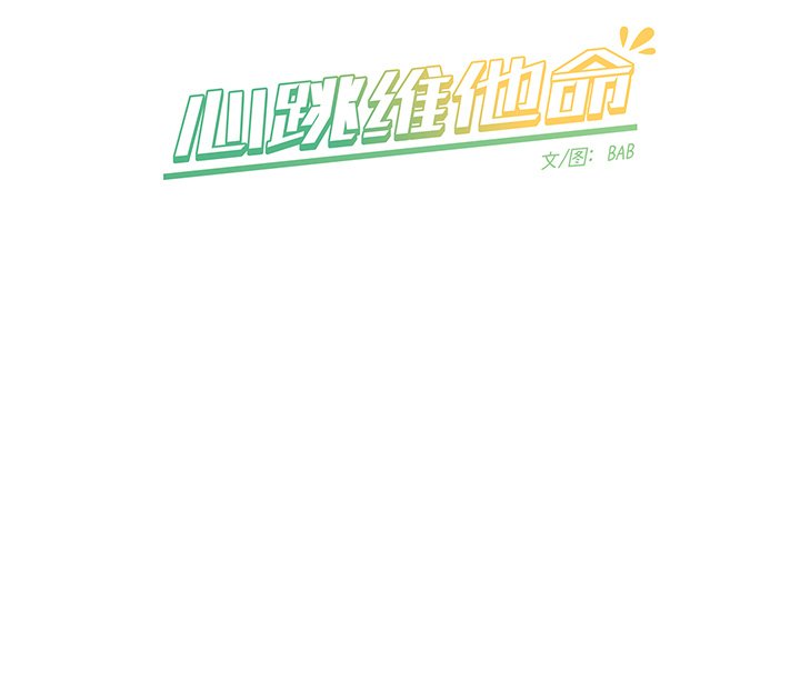 第52話 - 第58张