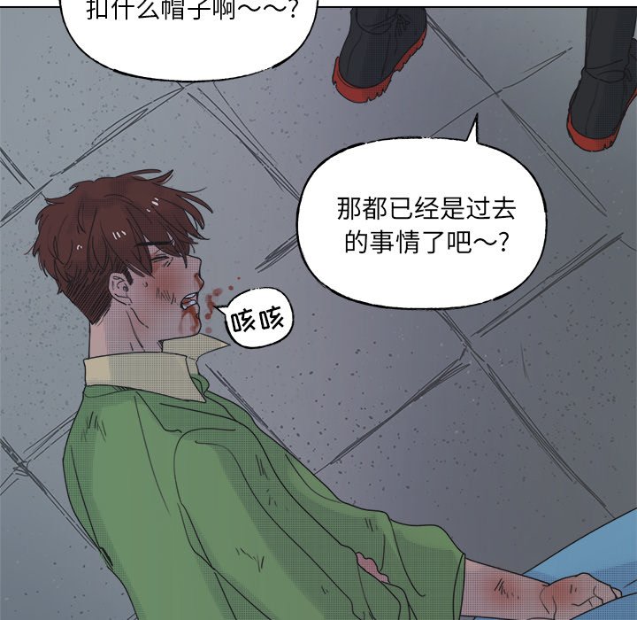 第52話 - 第7张