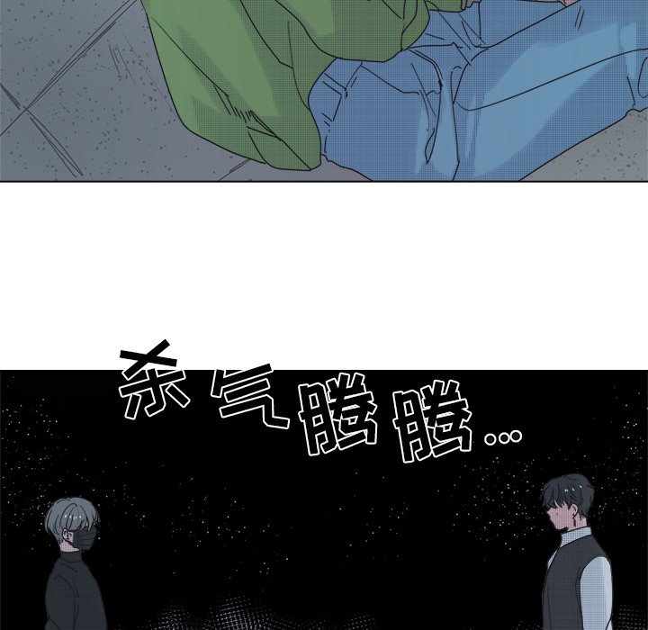 第52話 - 第8张