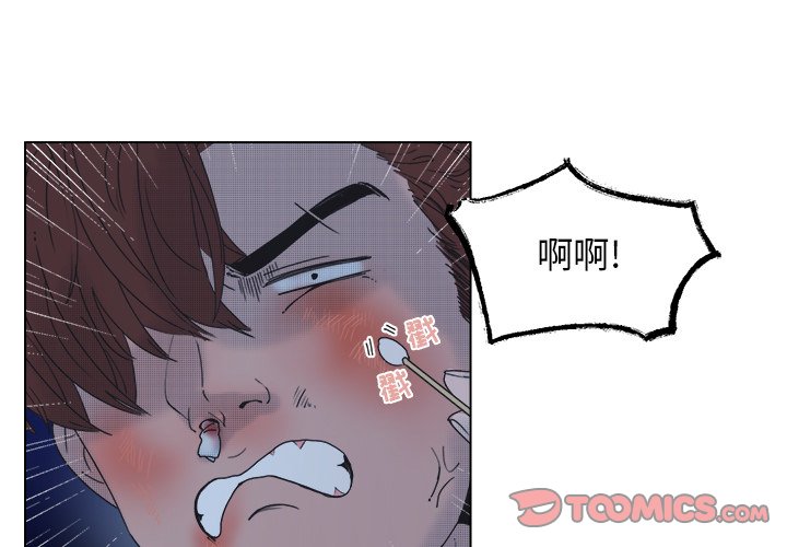 第53話 - 第0张