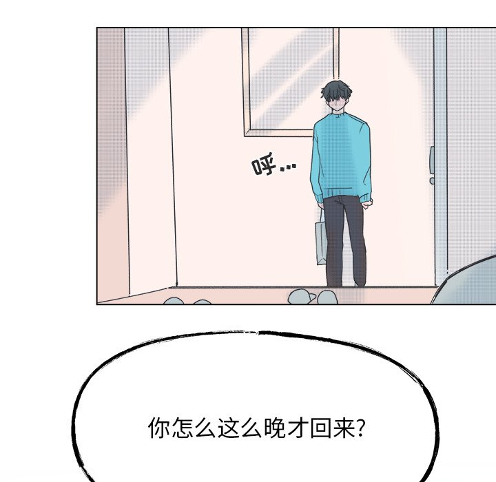 第53話 - 第11张