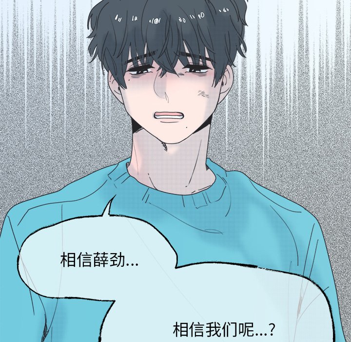 第53話 - 第17张