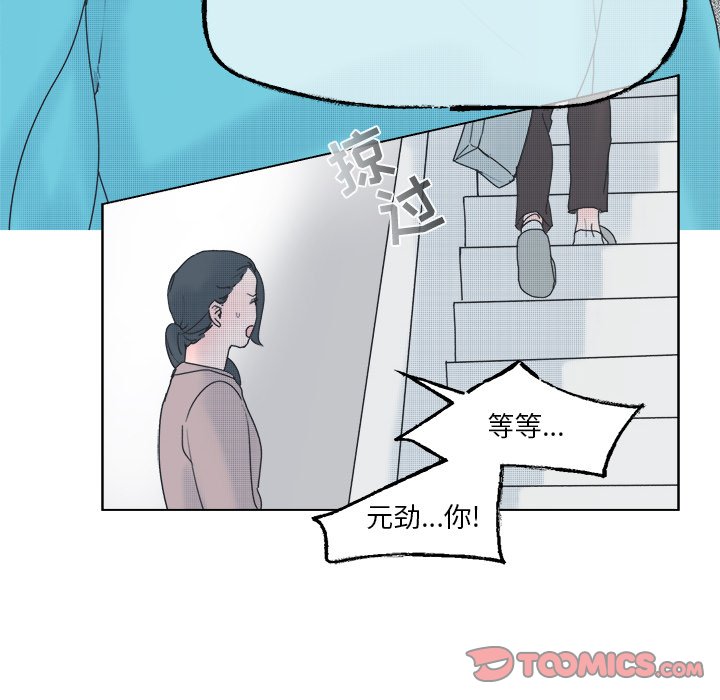 第53話 - 第18张