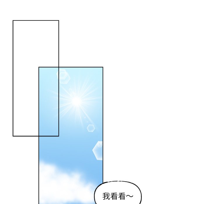 第53話 - 第19张