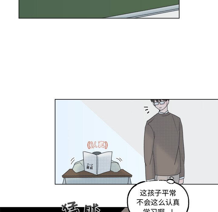 第53話 - 第21张