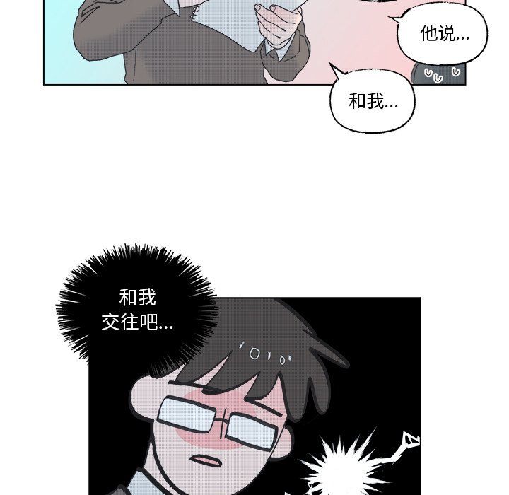 第53話 - 第23张