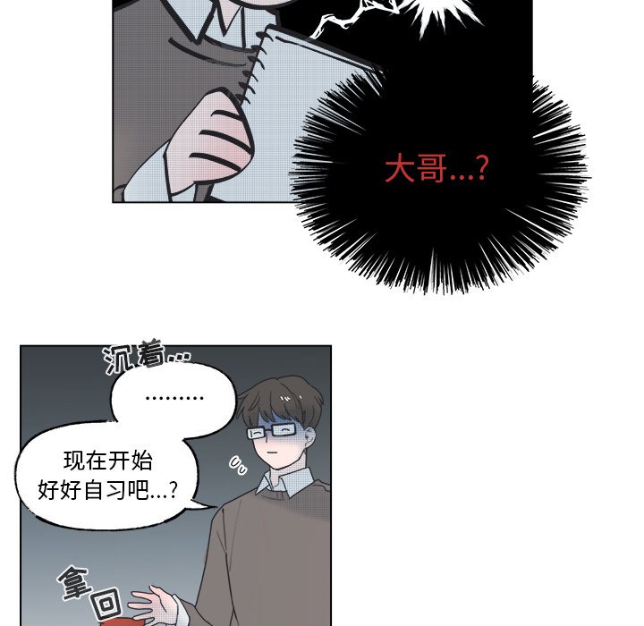 第53話 - 第24张