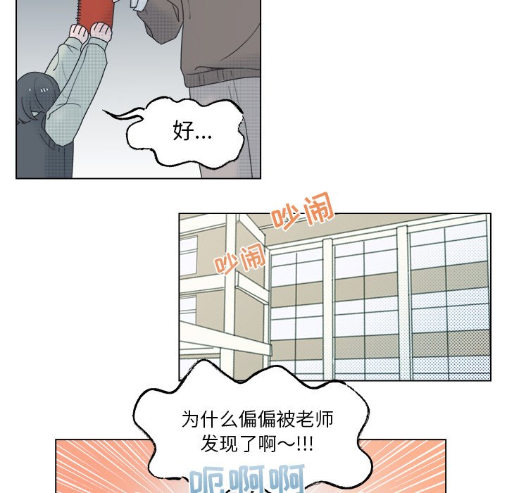 第53話 - 第25张