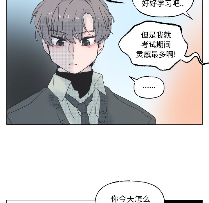 第53話 - 第27张