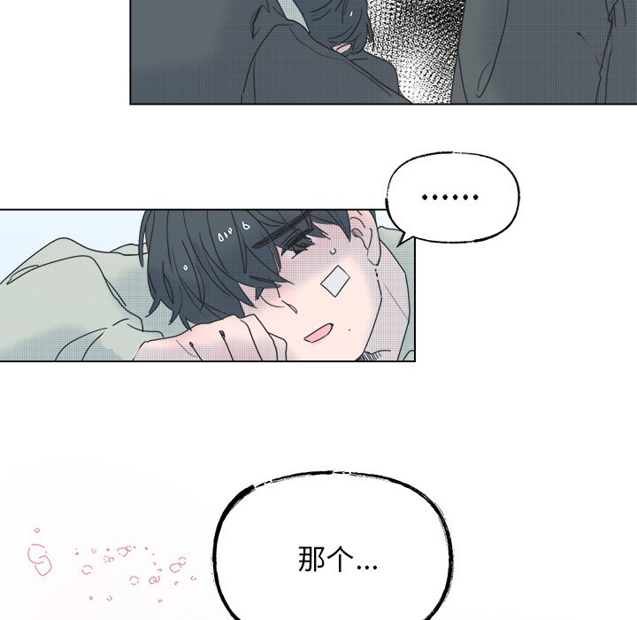 第53話 - 第29张
