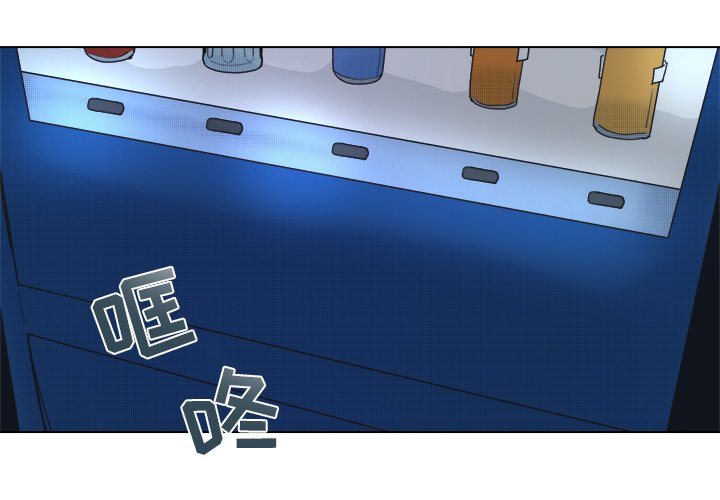 第53話 - 第3张
