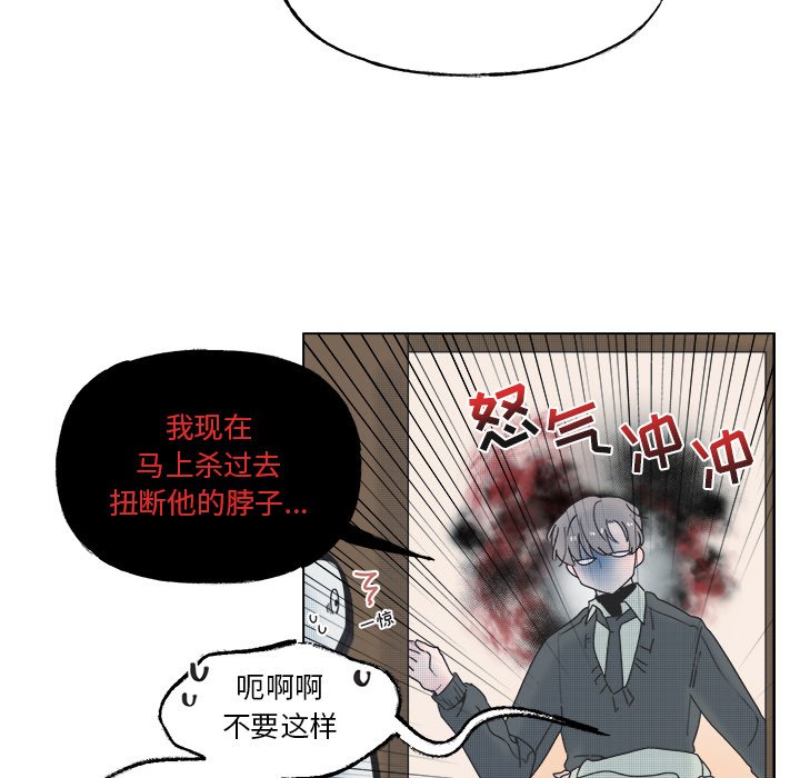 第53話 - 第32张