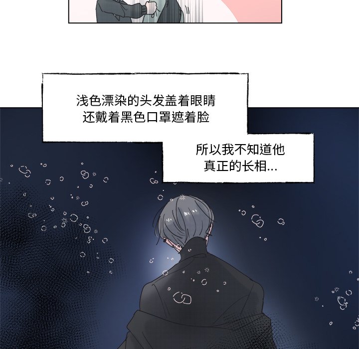 第53話 - 第35张