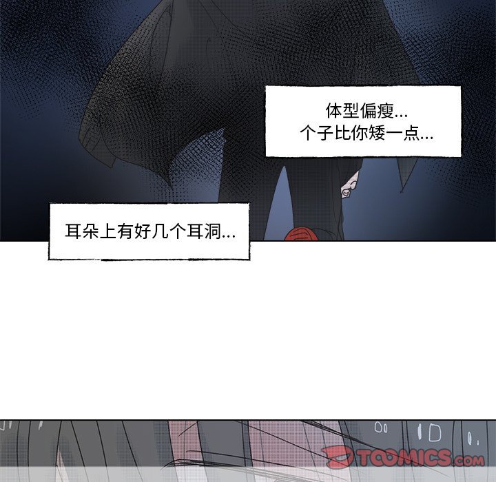 第53話 - 第36张