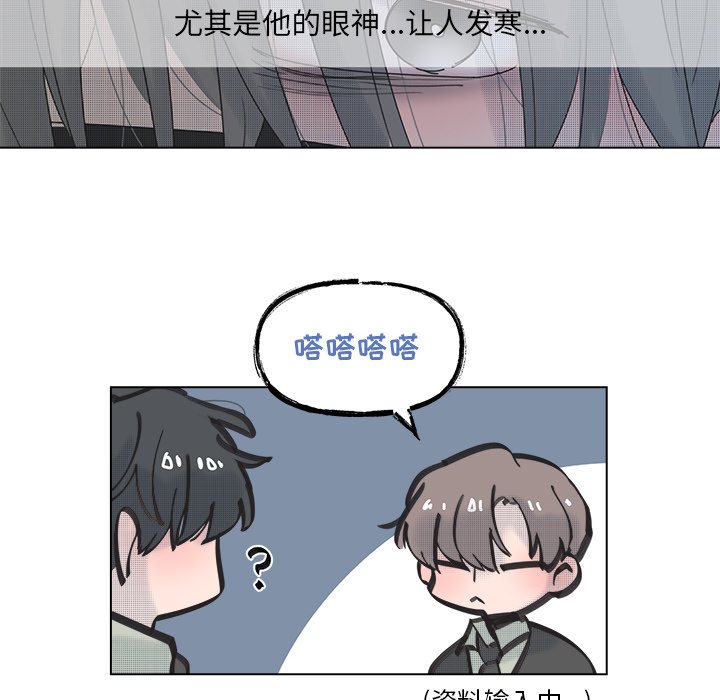 第53話 - 第37张