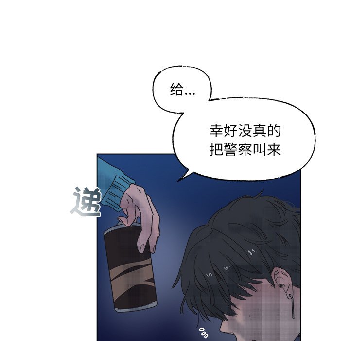 第53話 - 第4张