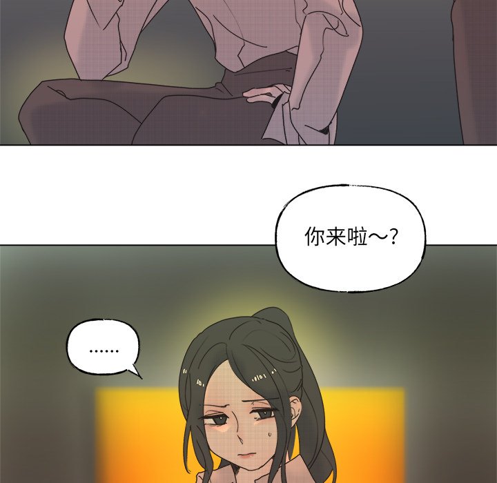 第53話 - 第42张