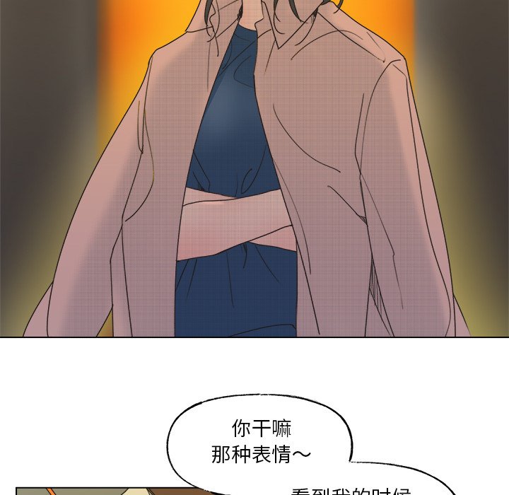第53話 - 第43张