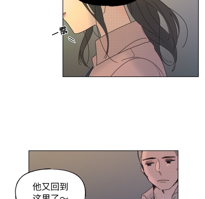 第53話 - 第45张