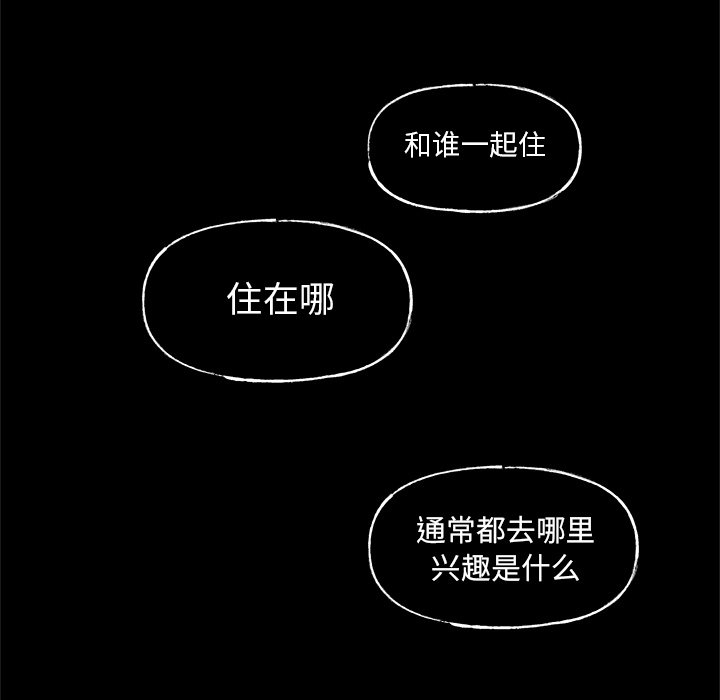 第53話 - 第47张