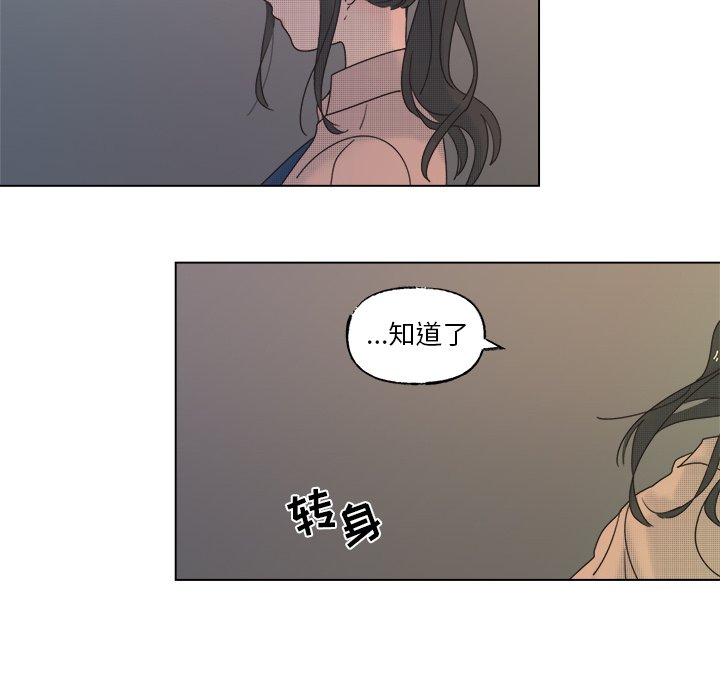第53話 - 第49张