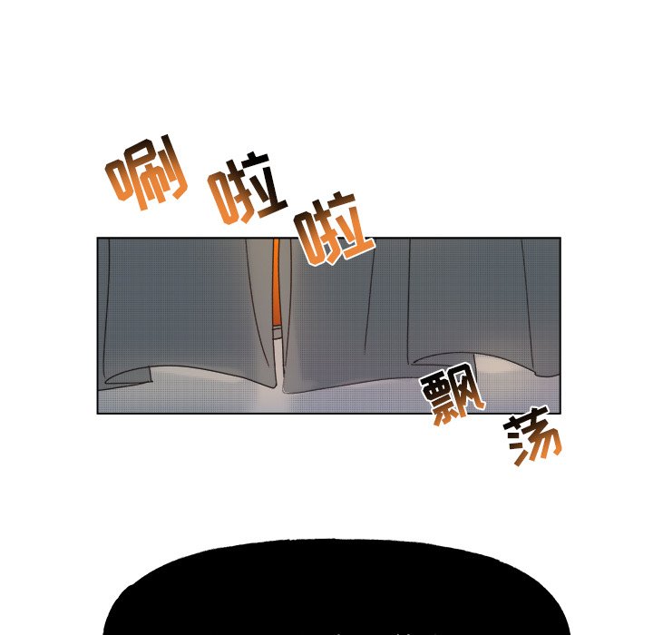 第53話 - 第50张