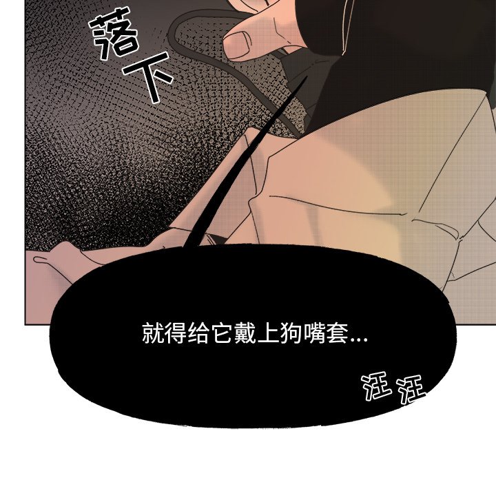 第53話 - 第52张