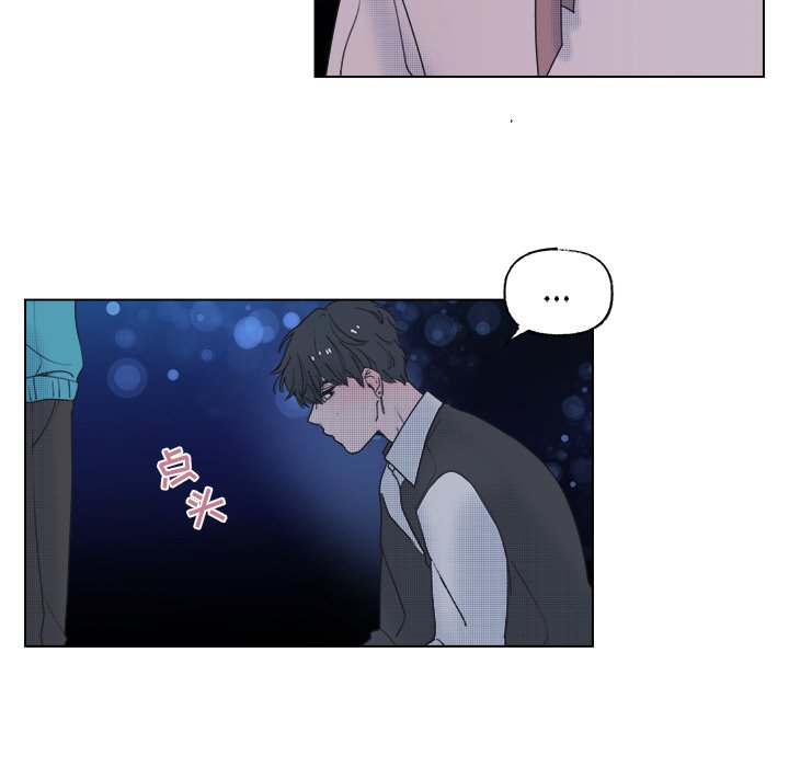 第53話 - 第9张