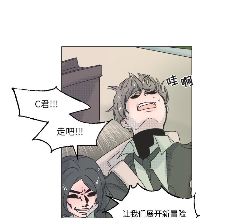 第54話 - 第10张